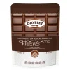 Chocolate sin azúcar negro 52% 350 gr - Sin gluten - Dayelet
